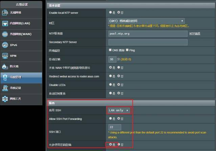 安装程序教程“麻将机程序控牌器同城(目前新的程序揭秘)