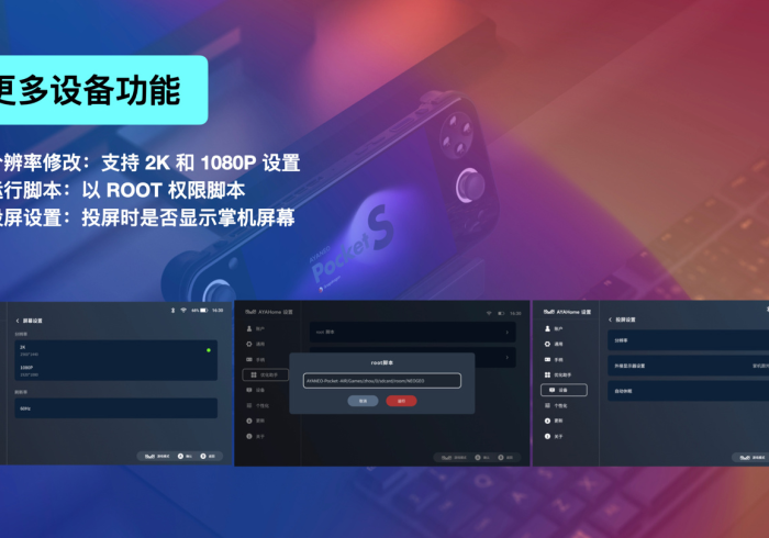 新版本“反麻将机程控器”(怎么能调好牌)
