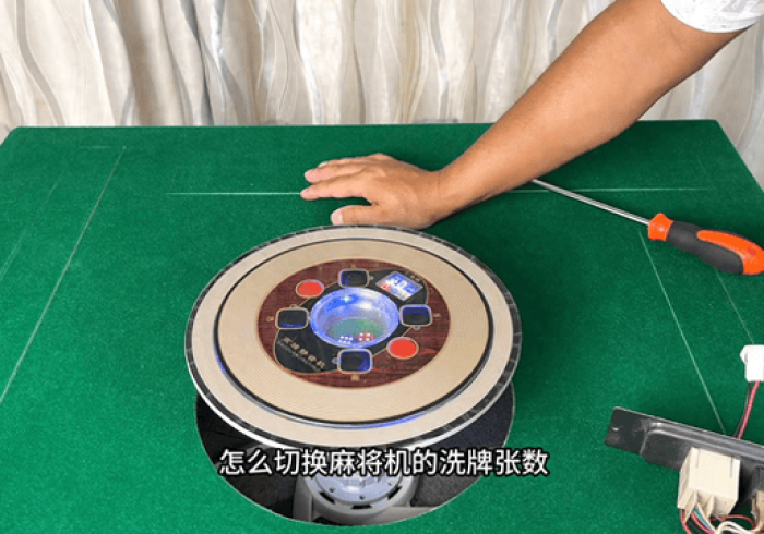 4分钟科普攻略!【自动麻将机158张程序控牌器】"!专业师傅带你一起了解