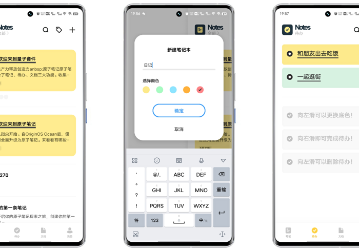 【麻将机100%能赢的神器】