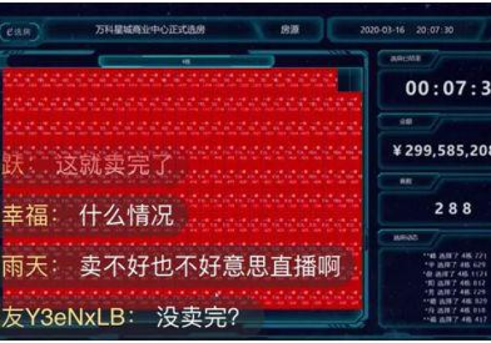 三分钟秒懂!普通麻将机的手机控牌器”(详细使用教程)