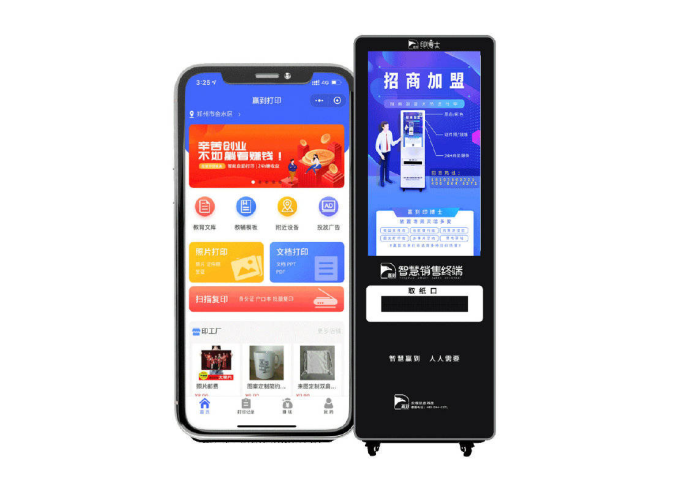 教程辅助“普通麻将机一打三专用神器(插件购买)