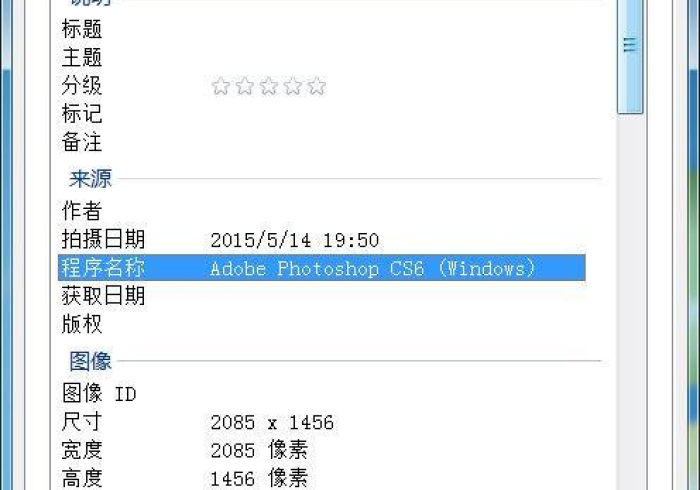 实测教程“扑克牌怎么扫描胜负(免安装程序真假)