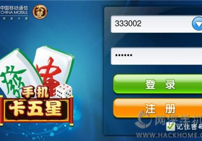 重大解密“中至手机麻将的挂在哪买,推荐7个购买渠道