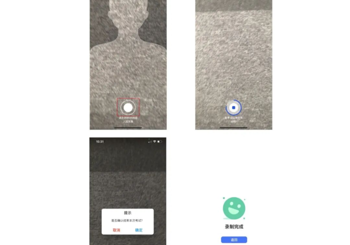 一分钟实测“扑克牌扫描手机软件（设置自己能拿好牌）