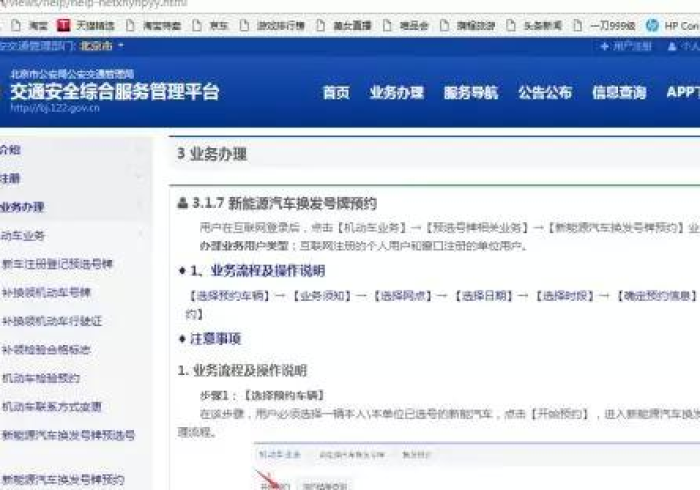 安装教程“麻将机无程序控牌(铺牌器购买) 安装教程“麻将机无程序控牌(铺牌器购买)