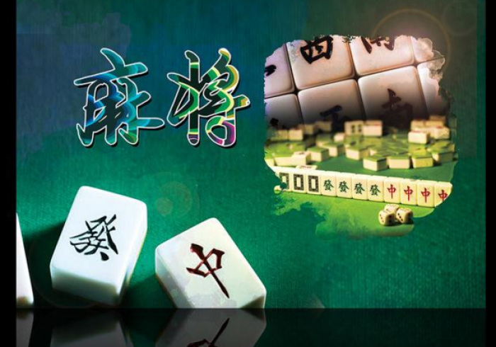 给玩家普及一下“麻将机胡牌神器通用版下载”推荐8个购买渠道