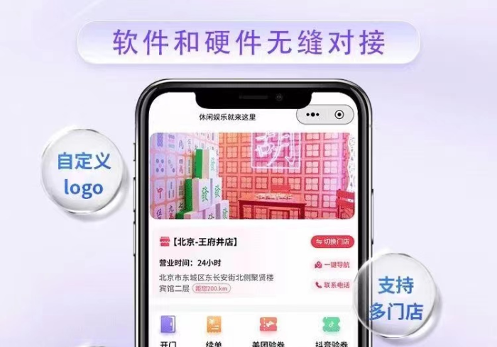 推荐一款“自动麻将机有猫腻怎么查看(小程序辅牌器)
