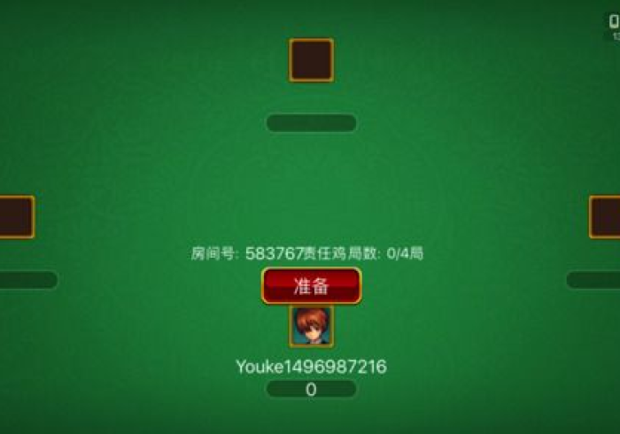 今日盘点教学麻将手机控牌器”(开挂辅助插件)