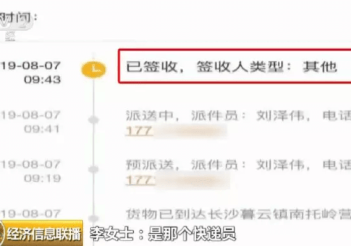 终于知道了“红中麻将可以搞鬼吗”!详细科普+已更新