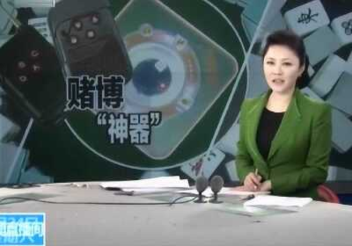 分享技术“麻将机手机控制程序配件”(详细透视教程)