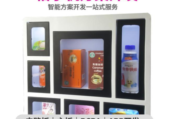 分享二款!新麻将机手机程序控制器”推荐4个购买渠道