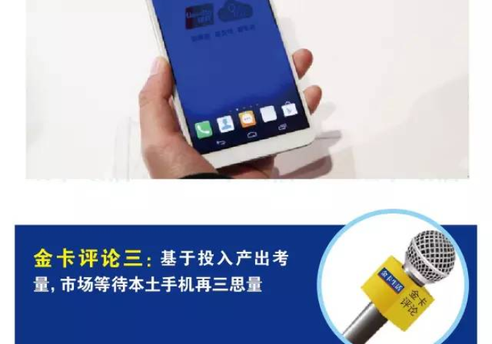 3分钟讲解!华为手机扑克牌扫描仪专卖”推荐3个购买渠道