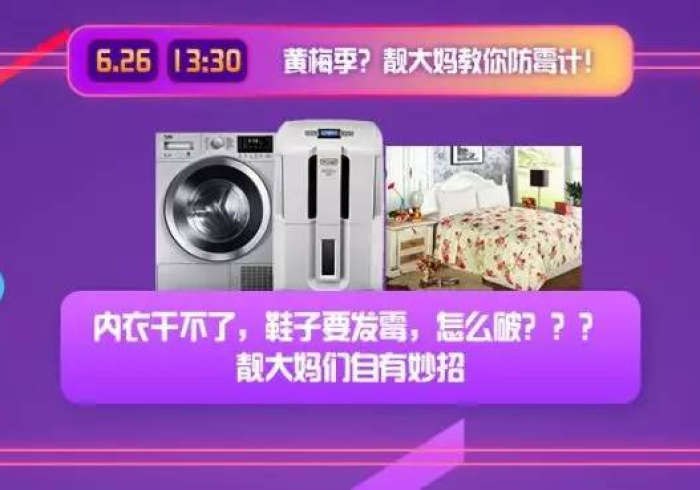 值得看看！麻将机程控器钥匙(小程序助赢神器) 