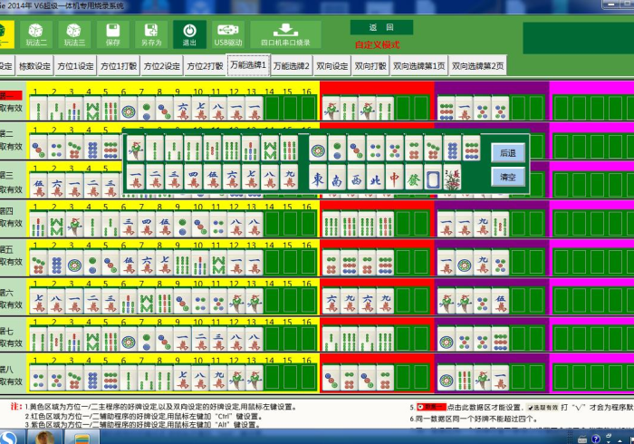 实测结果“麻将不用安装控牌器”(专用神器下载)