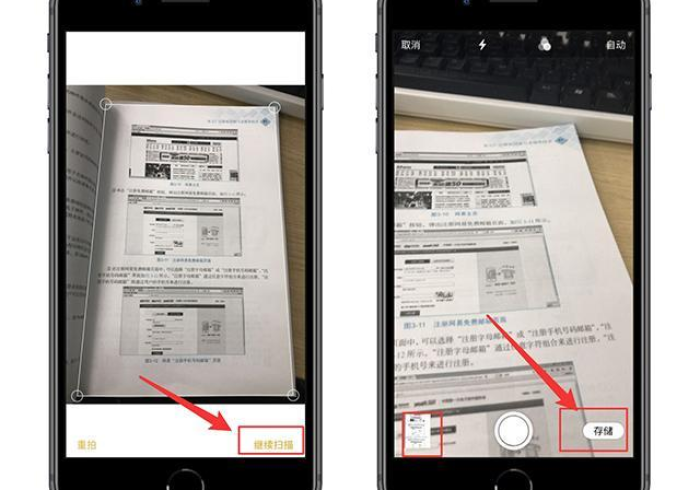 推荐2026款神器“扫描扑克牌手机扫描仪”推荐1个购买渠道