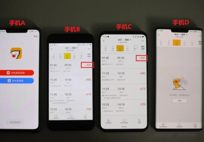 分享九款!用手机扫描扑克牌软件”-太坑了原来有程序