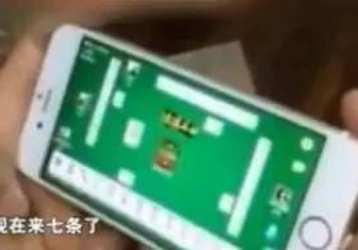 2026新版!手机麻将机智能胡牌神器”(究竟是不是有挂)