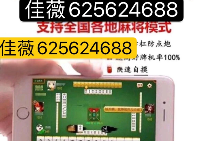 解密“新麻将机提高好牌胜率”其实确实有挂