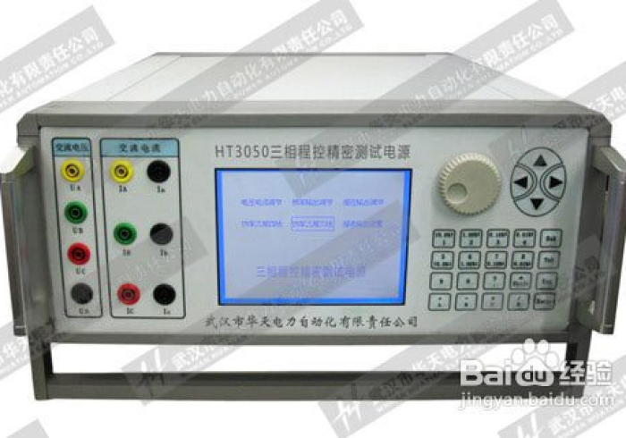 实测分享“麻将机检测器程控测试器（专用辅牌神器免安装）