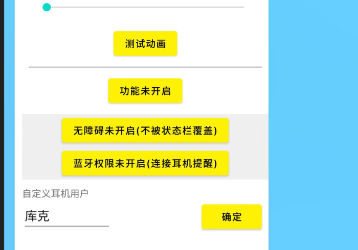 安装程序教程“麻将免安装感应器”(详细新款教程)-哔哩哔哩
