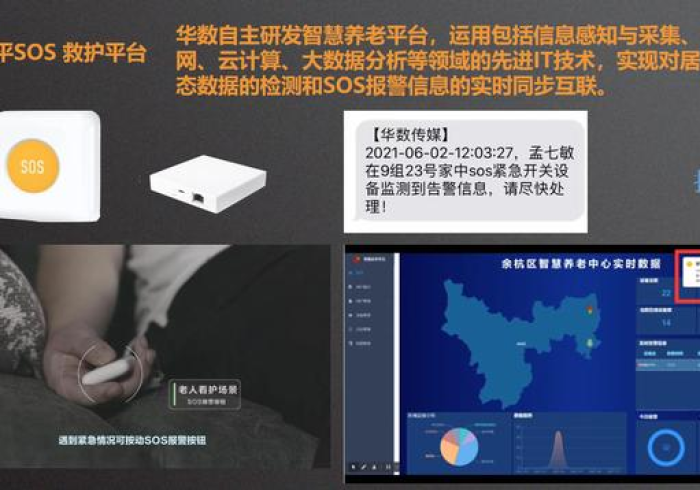 解密“新一代麻将机蓝牙连接程控器”推荐9个正规渠道