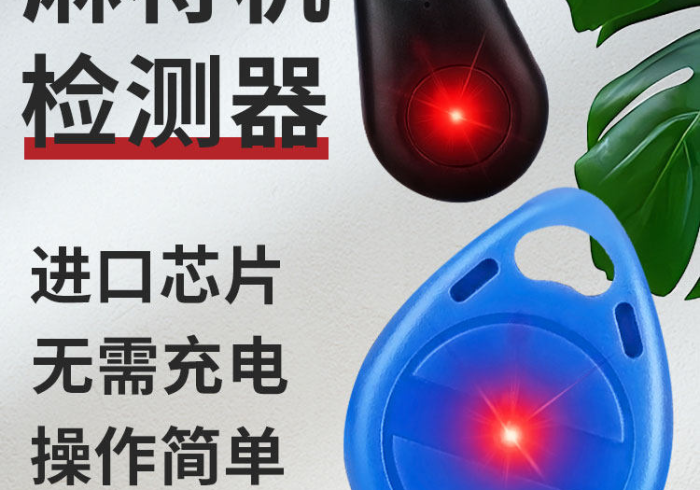 实测教程!哪有卖麻将机免安装感应器(普通麻将机作弊检测器)