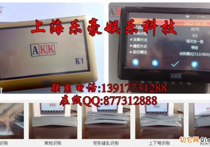 分享技术“扑克牌扫描软件推荐(铺牌器购买)