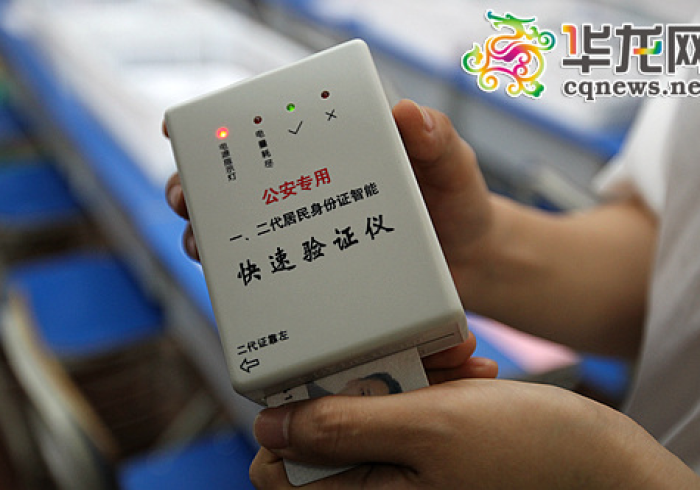 5分钟教会你“扫描扑克牌仪器干扰器”(详细辅助教程)