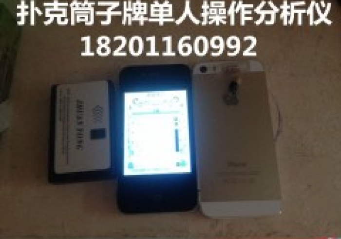 玩家必备“【战神麻将机程序控牌器】”(专用神器)