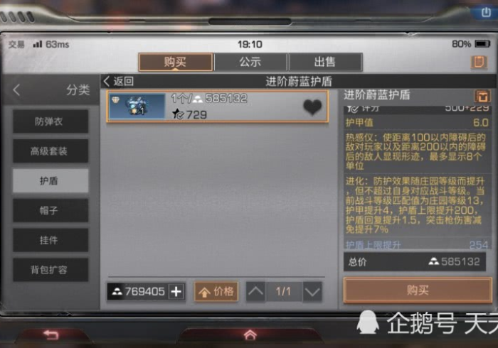 推荐十款!麻将机程控器筛子半透明”![果然有透视挂]