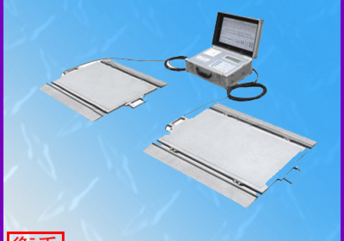 推荐三款!地磅地磅加减重量遥控器”最新辅助详细教程