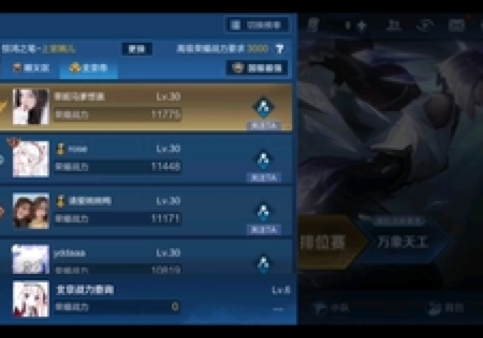 推荐一款“新老夫子到底有没有透视挂”推荐9个购买渠道