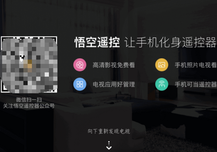 必备教程“手机麻将机万能遥控器程序”(详细新款教程)-哔哩哔哩