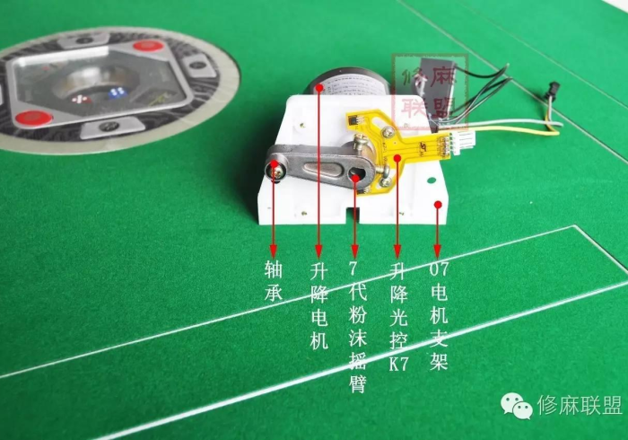 亲测1款“麻将机光控推牌器故障 (装挂怎么安装)