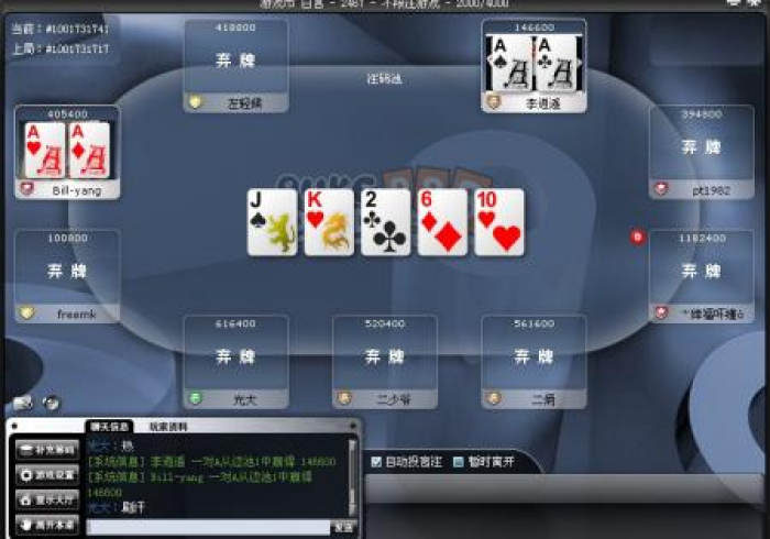 盘点七款!扑克牌扫描仪一对一耳机”最新辅助详细教程