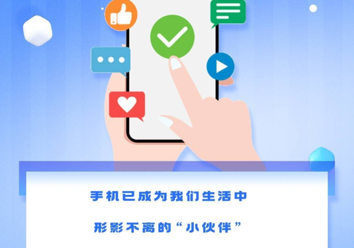 必备科技“手机13水怎么控制输赢(可以装程序控制)