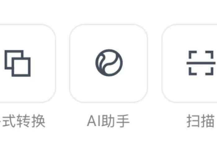 讲解2款!扑克牌扫描小程序”AI实测推荐