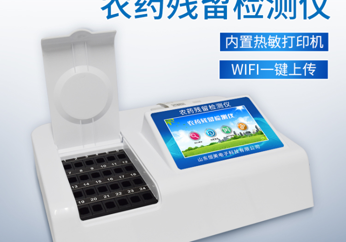 推荐2026款“扫描扑克牌仪检测神器(揭秘微信里专用神器)