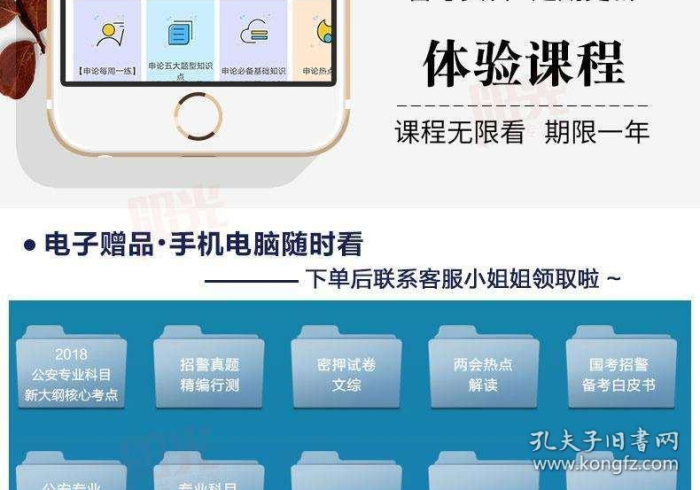 实测教程“自动麻将机手机安装软件控制真的吗,推荐4个购买渠道