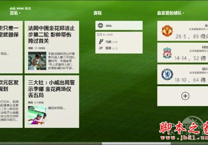 终于知道了“【麻将机先进的免安装程序】”(详细辅助教程)