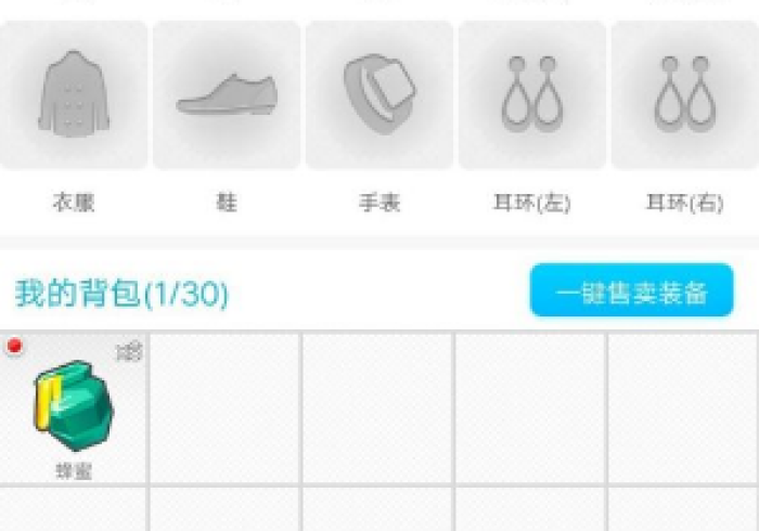 玩家必备教程麻将机程序手机遥控软件名（免安装遥控器）