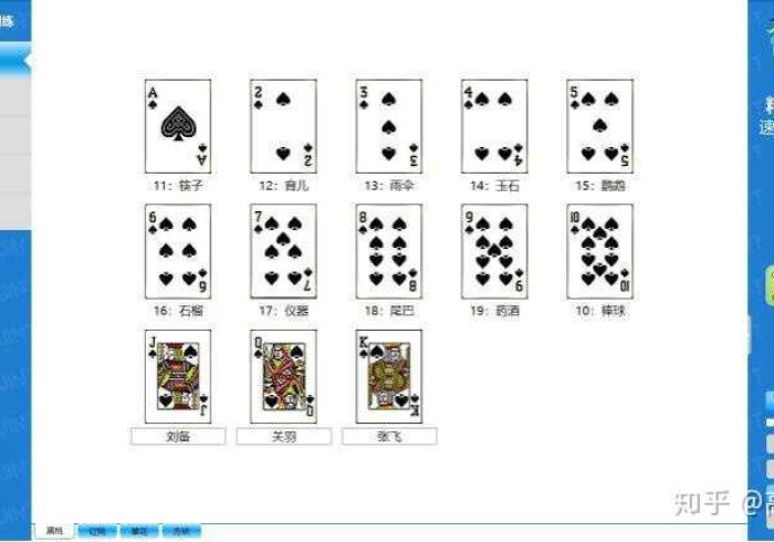 分享程控器“扑克牌扫描仪安装(程序最简单的识别方法) 