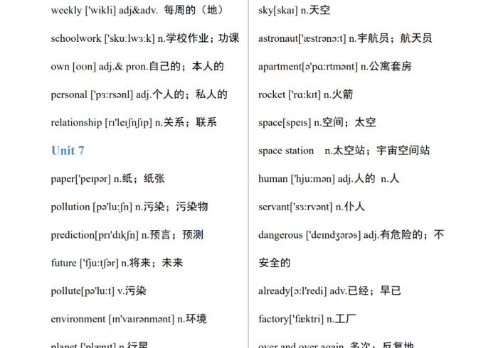讲解三款!【自动麻将机控牌器如何破解？】”(详细透视教程)