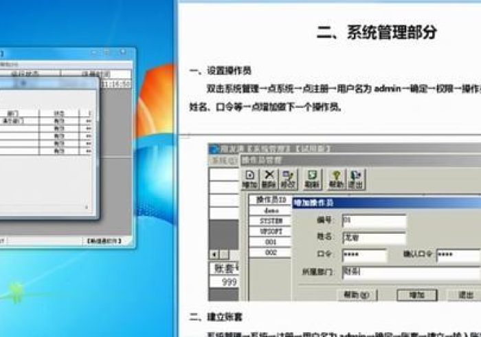 必备软件！新麻将机免安装程控器(小程序辅牌器)