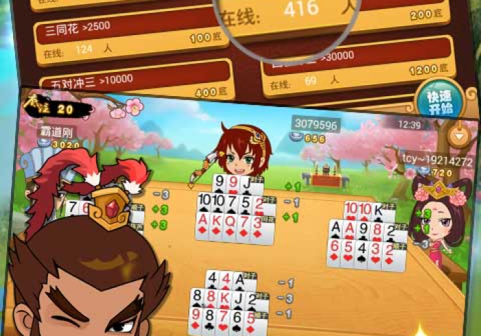 推荐十款!游易十三水房主总是赢 (装挂怎么安装)