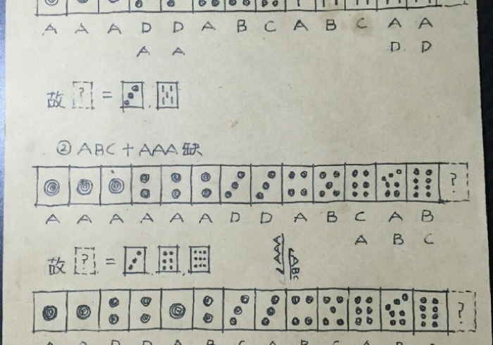 推荐实测教程“新一代麻将机可以手机操控麻将机”(详细操作教程)-哔哩哔哩