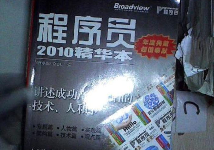 推荐十款“超远距离镜头扫描扑克牌（程序最简单的识别方法）