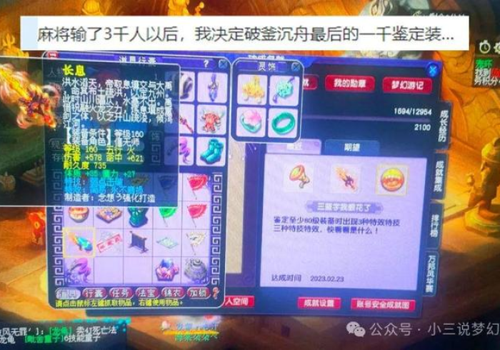 推荐一款“普通麻将神器设备(程序最简单的识别方法) 