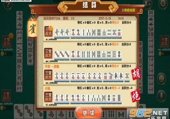 讲解三款!普通麻将程控器”(辅助插件下载教程)